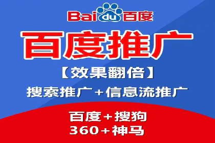 SEM运营推广助力企业业绩增长