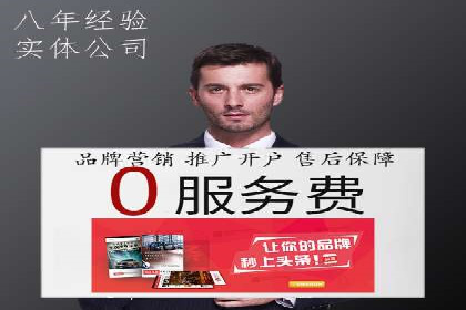 百度推广案例分析：如何实现品牌曝光