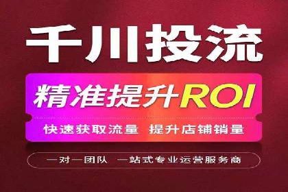 抖音信息流广告案例：品牌影响力提升